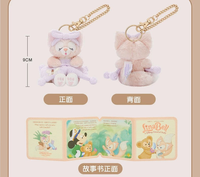SHDL - 2025 Duffy & Friends Soft Dreams Collection x LinaBell Plush Keychain