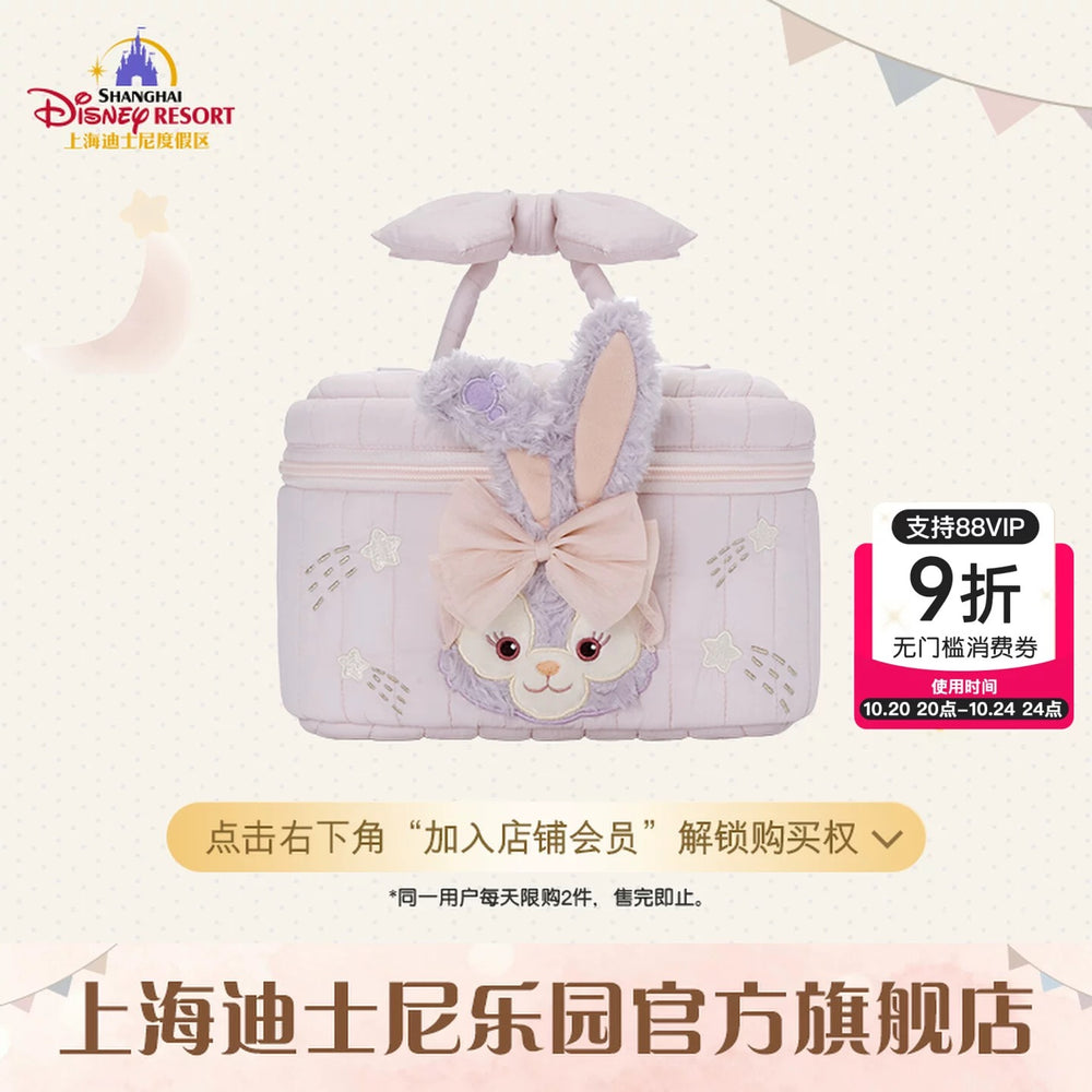 SHDL - Duffy & Friends Little Buddy Collection x StellaLou Make Up Bag
