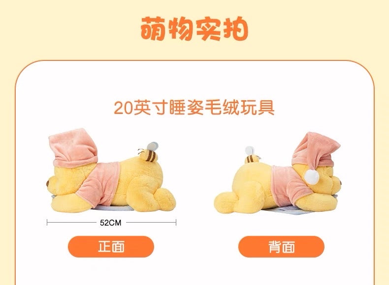 SHDL - Winnie the Pooh Homey Collection x Laying Winnie the Pooh Plush Toy