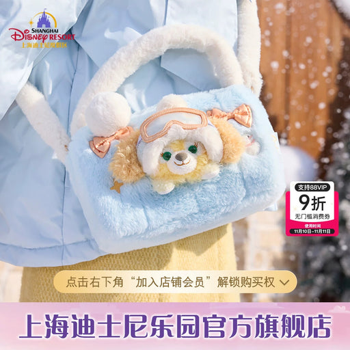 SHDL - 2025 Duffy & Friends Ice & Snow Partner Collection x CookieAnn Fluffy 2 Ways Bag