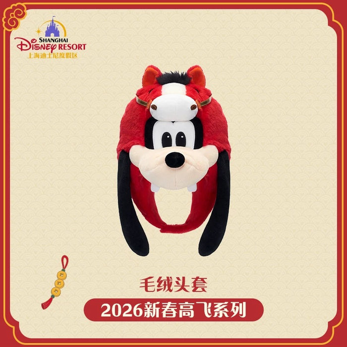 SHDL - 2026 Lunar New Year Mickey & Friends Collection x Fluffy Goofy in Horse Costume Plushy Hat For Adults