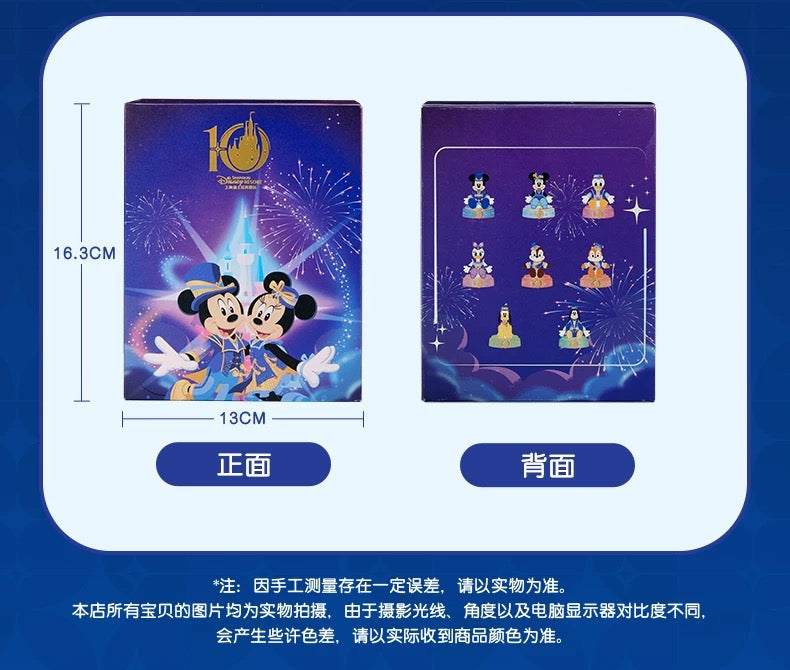 SHDL - 2026 Mickey & Friends 10th Birthday Celebration Collection x Mickey & Friends Bobbin Head Figure Blind Box (Release Date: Mar 20, 2026)