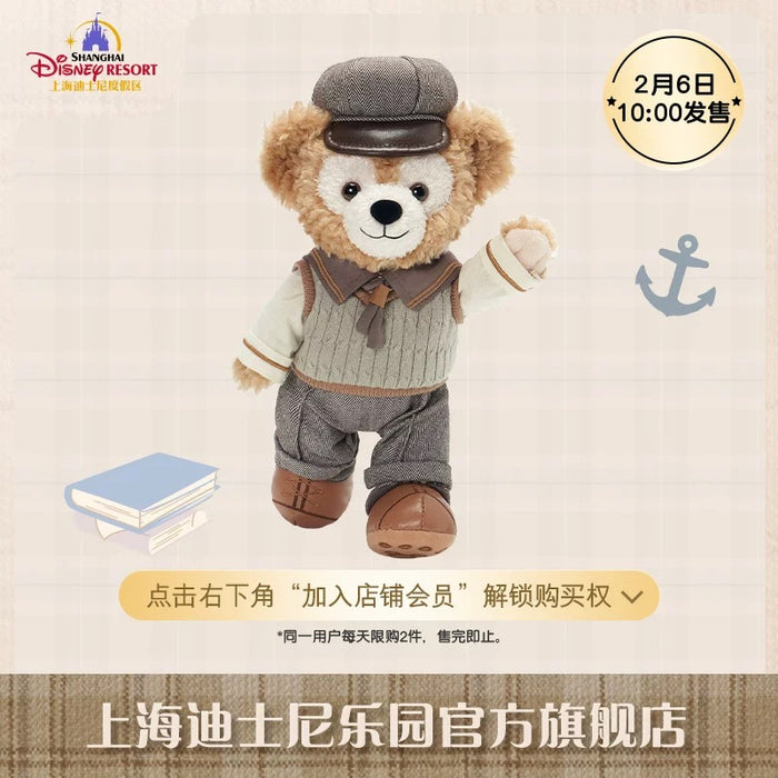 SHDL - Duffy and Friends Small Classroom Collection x Duffy Plush Toy