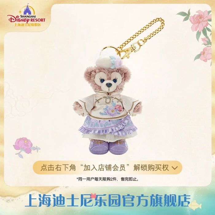 SHDL - 2025 Duffy & Friends ‘Floral Dream’ Collection x ShellieMay Plush Keychain (Release Date: Sept 4, 2025)