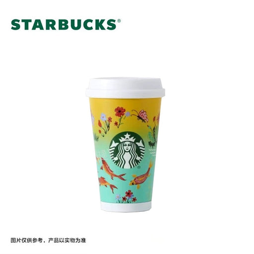 Starbucks Tumbler Cup 12 oz Green Cassia Fistula Hanging Charm Flower