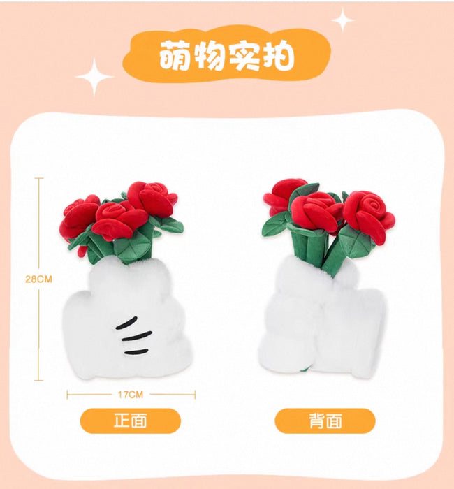 SHDL - Fluffy Bloom Garden x Mickey Mouse Glove & Rose Flowers Plushy Flower Bouquet