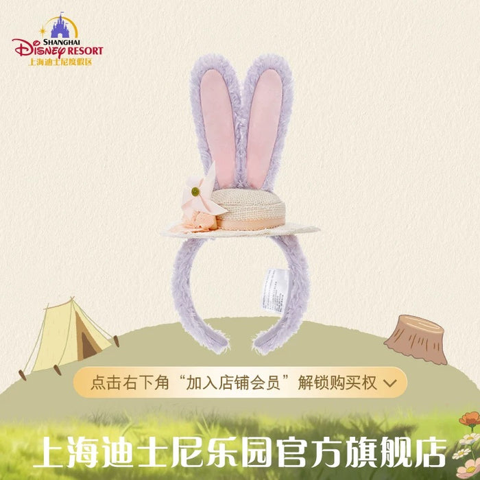 SHDL - 2026 Duffy and Friends Nature Campers Collection x StellaLou Ear Headband (Release Date: Apr 23, 2026)