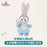 SHDL - 2026 Duffy and Friends "Little Voyage" Collection x StellaLou Plush Toy