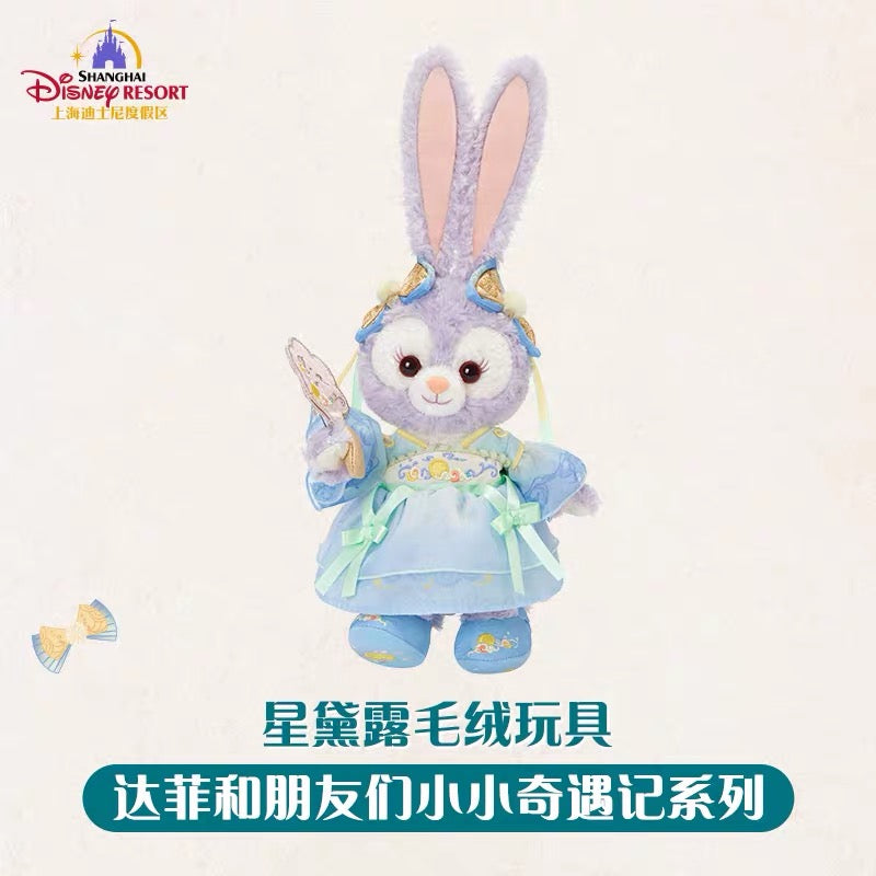 SHDL - 2026 Duffy and Friends "Little Voyage" Collection x StellaLou Plush Toy