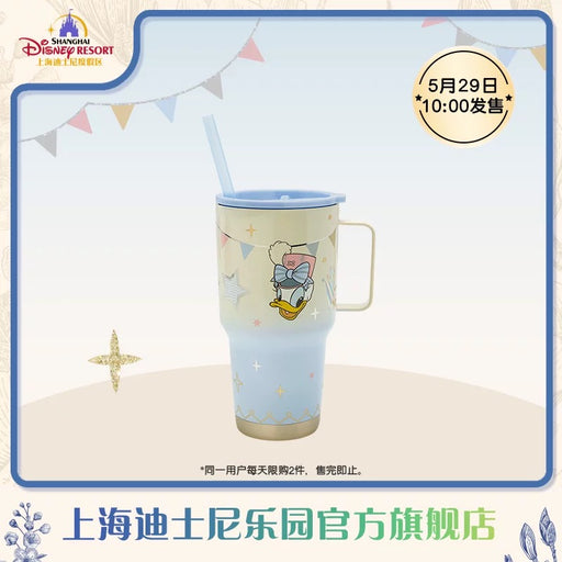 SHDL - Donald Duck Happy Birthday 2025 Collection x Donald & Daisy Duck Stainless Steel Cold Cup Tumbler