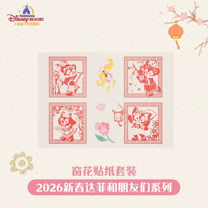 SHDL - 2026 Lunar New Year Duffy & Friends Collection x Duffy & Friends Window Stickers Set
