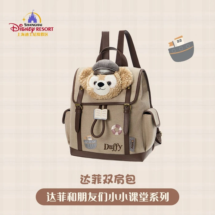 SHDL - Duffy and Friends Small Classroom Collection x Duffy Backpack