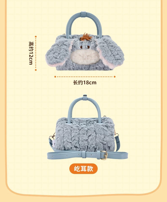China Exclusive- Fluffy Big Face Eeyore 2 Ways Bag with Handle