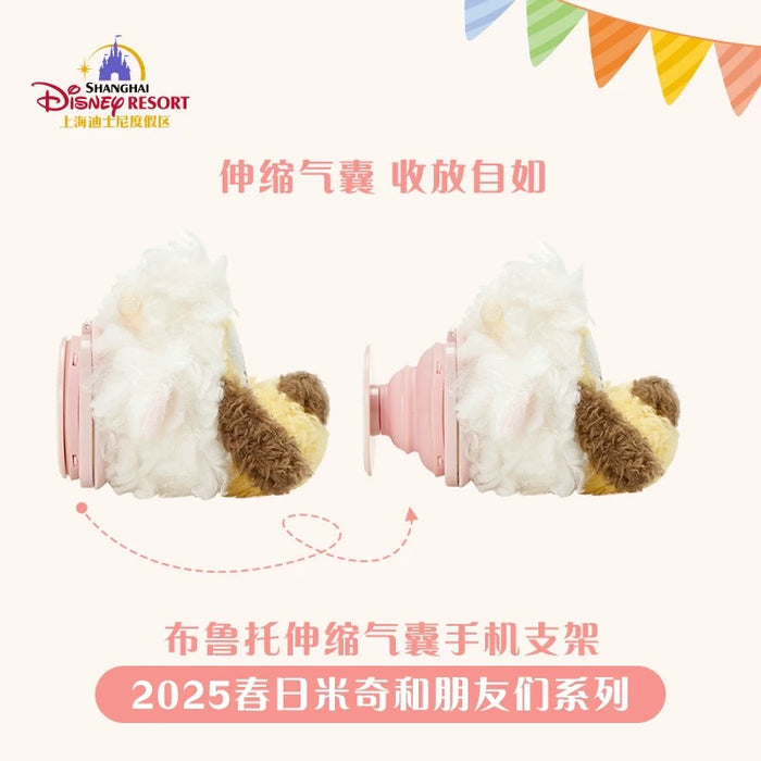 SHDL - Mickey & Friends Springtime 2025 Collection x Fluffy Pluto Smartphone Holder Grip