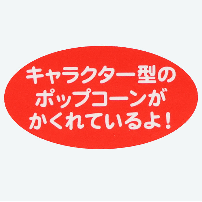 TDR - Food Miniature Mr Potato Popcorn Bucket Keychain