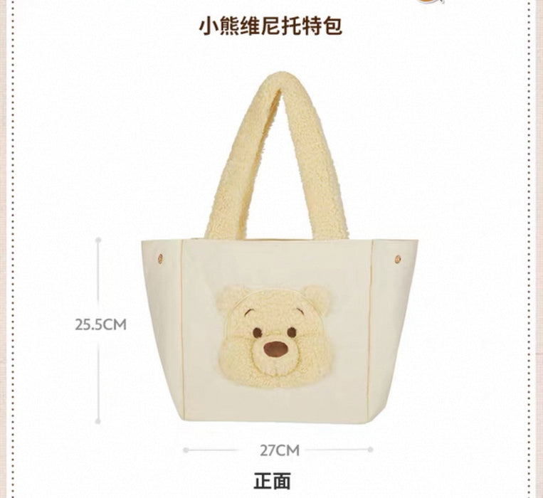 SHDS - 2025 Cute & Moving Fall Collection x Winnie the Pooh Tote Bag (Release Date: Aug 26, 2025)