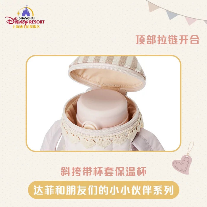 SHDL - Duffy & Friends Little Companions Collection x Duffy & Friends Stainless Steel Bottle with Bag Set