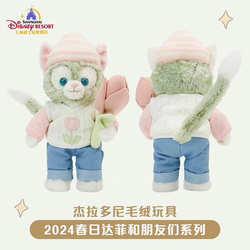 SHDL - Duffy & Friends 2024 Spring Collection x Gelatoni Plush Toy