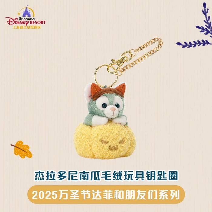 SHDL - 2025 Duffy & Friends Halloween Collection x Gelatoni ‘Pumpkin’ Plush Keychain