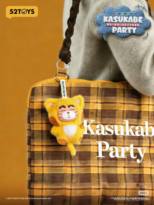China Exclusive - Crayon Shin-chan ‘KASUKABE PARTY’ Vinyl Plush Keychain Blind Box (Release Date: Mar 19, 2026)