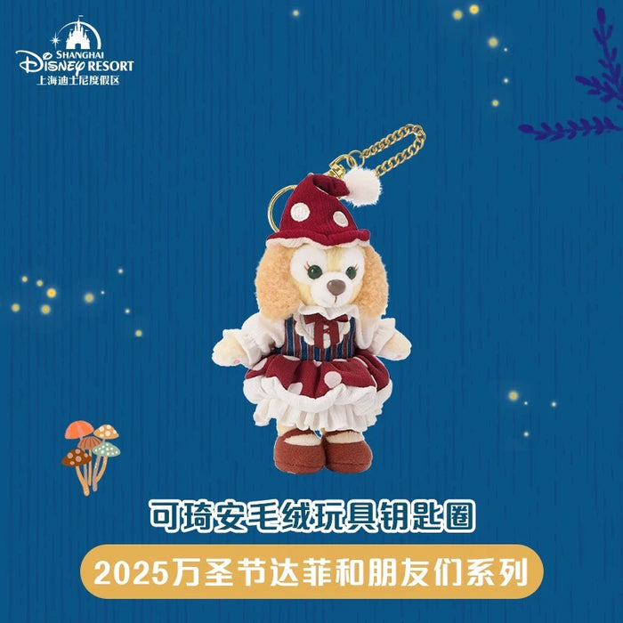 SHDL - 2025 Duffy & Friends Halloween Collection x CookieAnn Plush Keychain