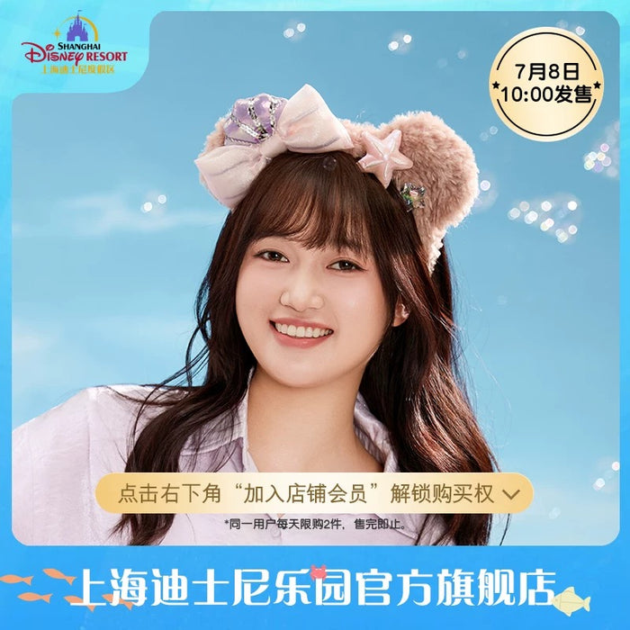 SHDL - 2025 Duffy & Friends Summer Ocean Collection x ShellieMay Headband (Release Date: July 8, 2025)