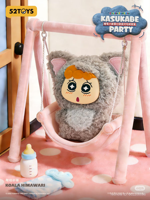 China Exclusive - Crayon Shin-chan ‘KASUKABE PARTY’ Vinyl Plush Keychain Blind Box (Release Date: Mar 19, 2026)