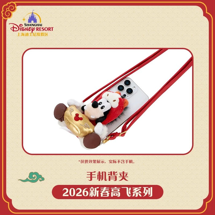 SHDL - 2026 Lunar New Year Mickey & Friends Collection x Fluffy Goofy in Horse Costume Phone Clip