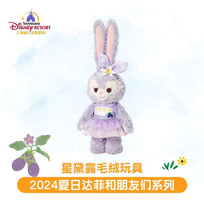 SHDL - Summer Duffy & Friends 2024 Collection - StellaLou Plush Toy