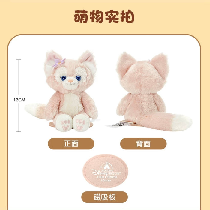 SHDL - Duffy & Friends - LinaBell Mini Pal Magnet Plush Toy