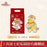 SHDL - 2026 Lunar New Year Winnie the Pooh & Friends Collection x Mystery Pins Box