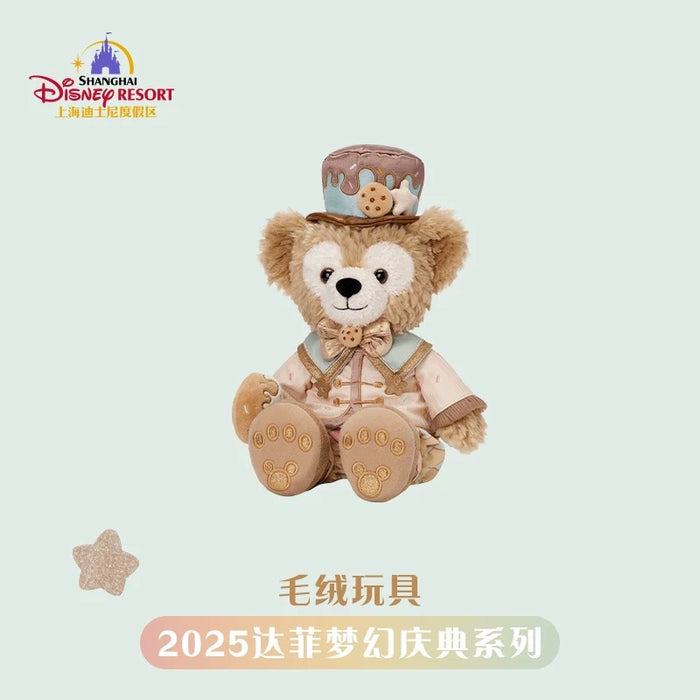 SHDL - 2025 Duffy Dreamy Carnival Collection Collection x Plush Toy