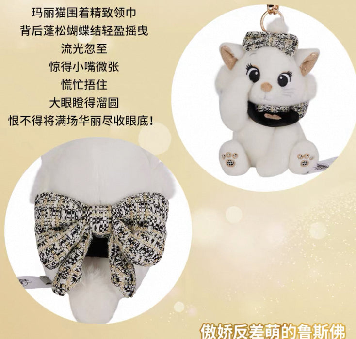 SHDS - 2025 Disney Platinum Party Collection x Marie Plush Keychain (Release Date: Sept 9, 2025)