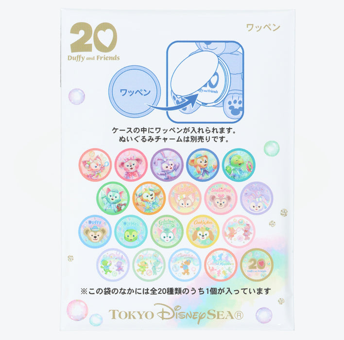 TDR - Duffy & Friends 20th Anniversary: Colorful Happiness x Duffy & Friends Mystery Patch Bag (Release Date: Apr 8, 2025)