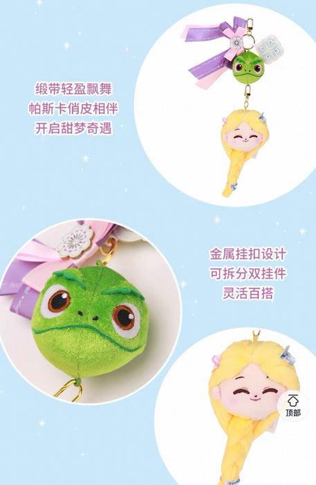 SHDS - 2026 Tangled Transformation Collection x Rapunzel & Pascal Plush Keychain (Release Date: Sep 30, 2026)