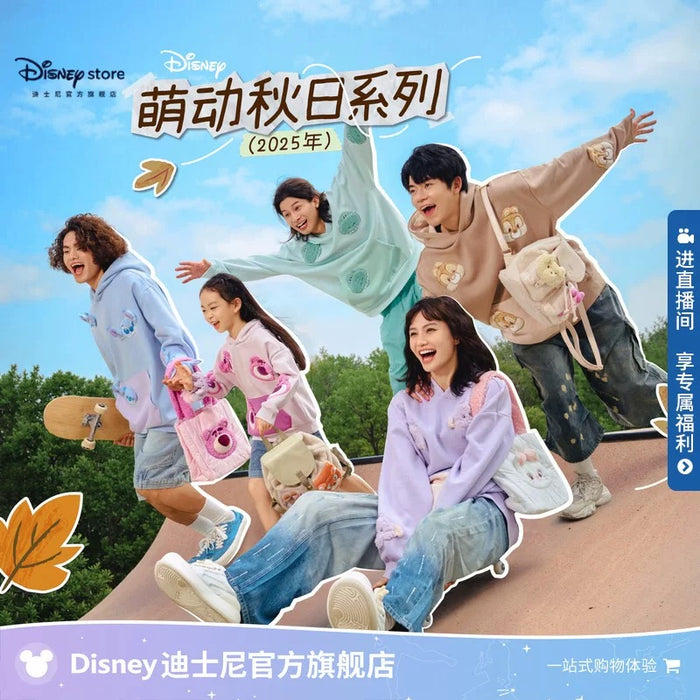 SHDS - 2025 Cute & Moving Fall Collection x Fluffy Winnie the Pooh & Piglet Backpack (Release Date: Aug 26, 2025)