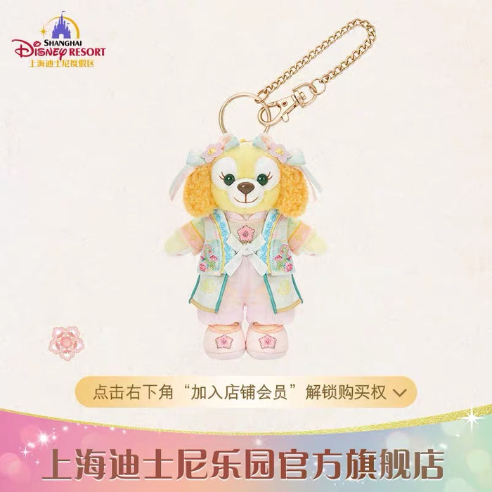 SHDL - 2026 Duffy and Friends "Little Voyage" Collection x CookieAnn Plush Keychain