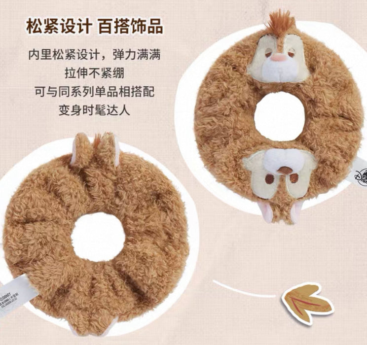 SHDS - 2025 Cute & Moving Fall Collection x Chip & Dale Fluffy Hair Scrunchies (Release Date: Aug 26, 2025)