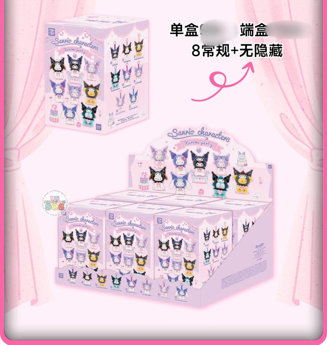 TOPTOY- Sanrio Characters Kuromi Party Plush Keychain Mystery Blind Box (Release Date: Oct 31, 2025)
