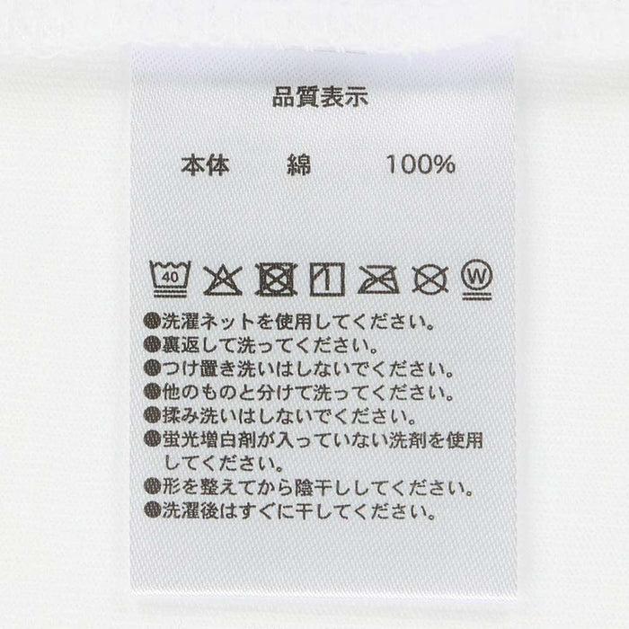 TDR - Mickey Mouse & Tokyo Disney Resort Castle Sparkling Metallic Logo T Shirt for Adults (Release Date: May 8, 2025)