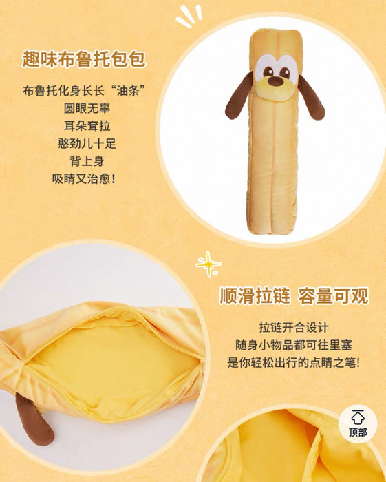 SHDS - 2026 Mickey Mouse Cuisine Collection x Pluto Fried Dough Stick Bag (Release Date: Jan 21, 2026)