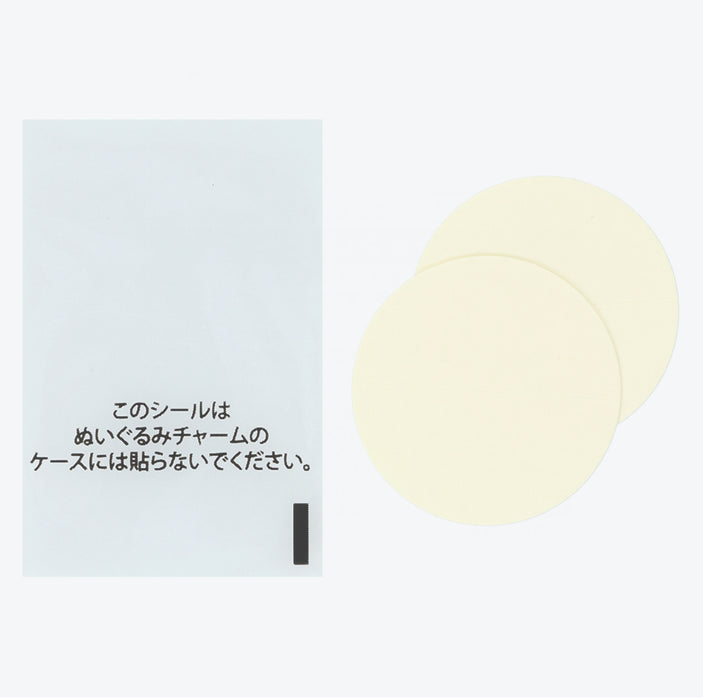 TDR - Duffy & Friends 20th Anniversary: Colorful Happiness x Duffy & Friends Mystery Patch Bag (Release Date: Apr 8, 2025)