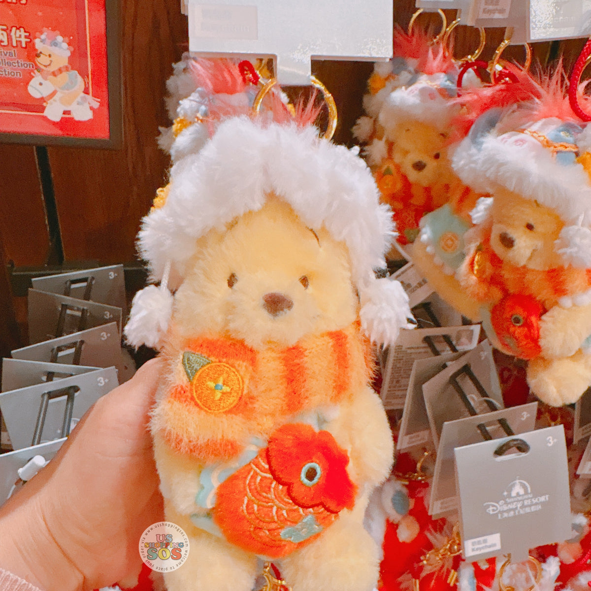 SHDL - 2026 Lunar New Year Winnie the Pooh & Friends Collection x