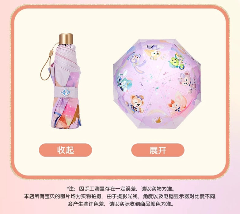 SHDL - 2026 Duffy & Friends 10th Birthday Celebration Collection x Duffy & Friends Folding Umbrella, Rain or Shine, Shiny Day with Bag (Release Date: Mar 20, 2026)