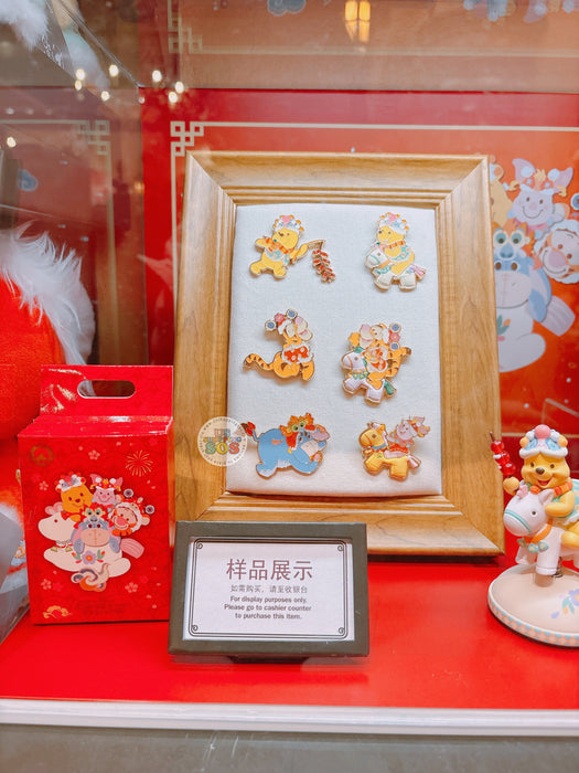 SHDL - 2026 Lunar New Year Winnie the Pooh & Friends Collection x Mystery Pins Box