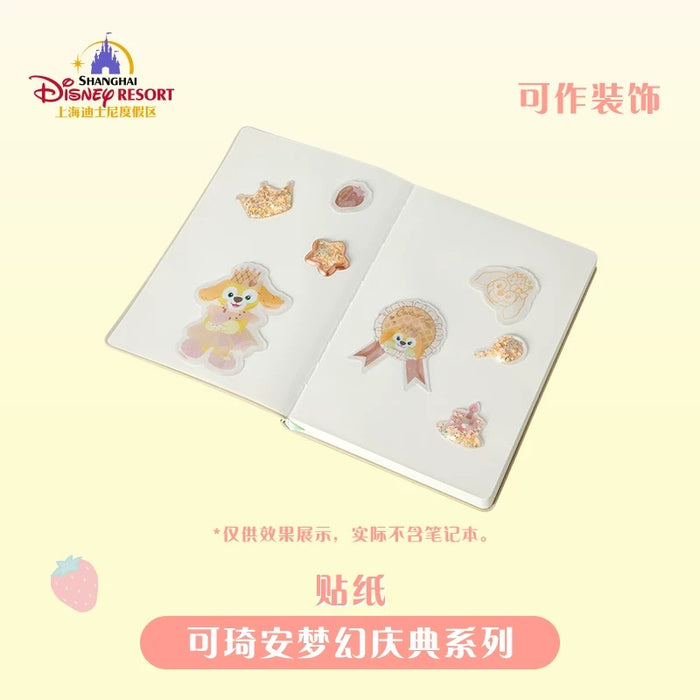 SHDL - CookieAnn "Fantasy Dreamy Celebration" Collection x Stickers