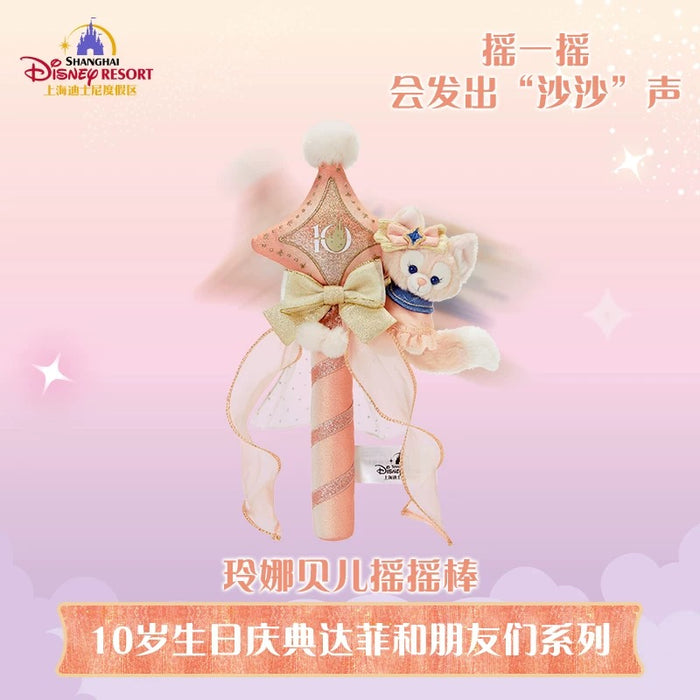 SHDL - 2026 Duffy & Friends 10th Birthday Celebration Collection x LinaBell Star Shaped Shaker (Release Date: Mar 20, 2026)