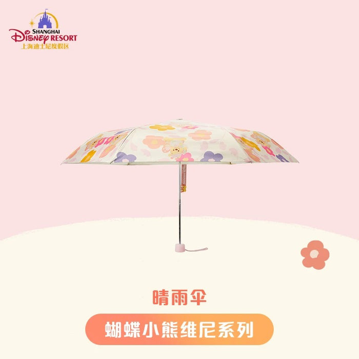 SHDL - Winnie the Pooh with Butterfly Costume Collection x Travel Umbrella