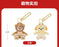 SHDL - Duffy & Friends ‘Zodiac x Snake’ - Duffy & CookieAnn Plush Keychains Set