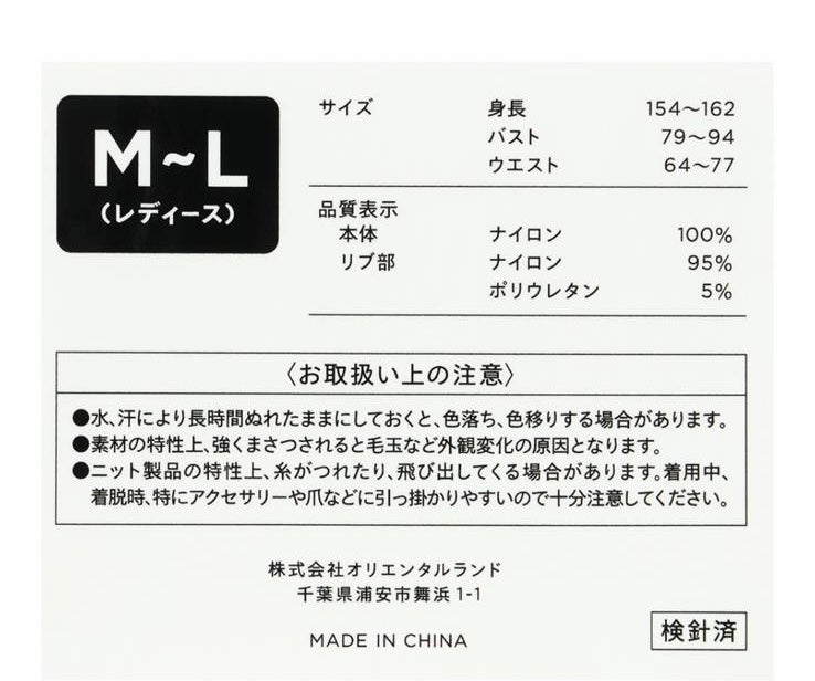 TDR - Duffy and Friends x Gelato Pique Collection - Duffy Roomwear Set for Adults Color: White (Release Date: Jun 17, 2025)